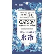 ギャツビー　フェイシャルペーパー　アイスタイプ