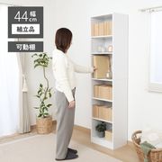 多目的棚180×45 ホワイト