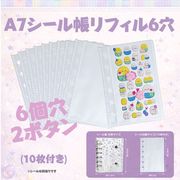 A7シール帳リフィル6穴　HDL-6428