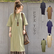 無地Tシャツワンピース ワンピース シンプル カジュアル 無地 Tシャツワンピース シャツワンピース 半袖