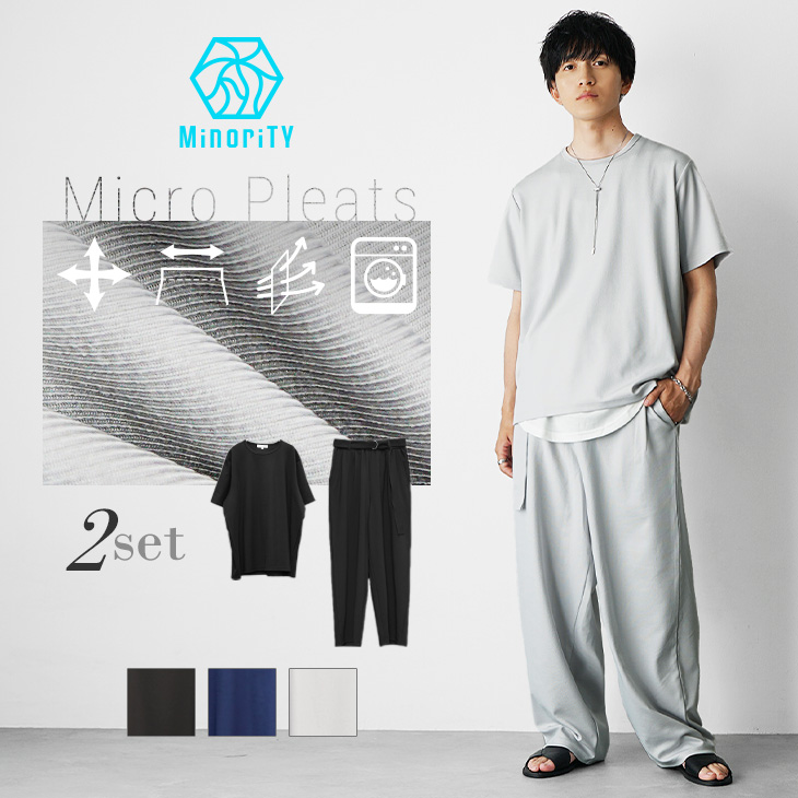 【ストラクチャーセットアップ】メンズ オーバーサイズ Tシャツ+ ワイドパンツ 2点セット モード 新作 2026