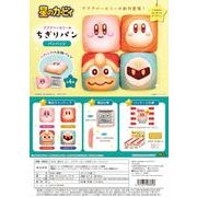 【予約品】星のカービィ プププベーカリーのちぎりパン パンバッジ《 6/24(水) 予約〆切り》