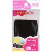 家庭糸（細口）黒　６０ｍ 【 貝印 】 【 糸・ゴム 】