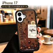 【iPhone 17用】コーヒー豆とラメの流れるケース 珈琲（アイフォン17）