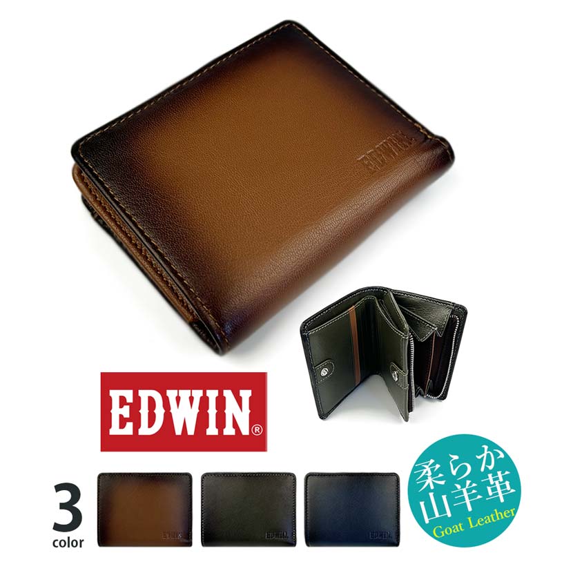 【全3色】 EDWIN エドウイン 柔らかゴートレザー 二つ折り財布 L字ファスナー小銭入れ