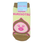 【靴下】こびとづかん キッズソックス アマクリソツ LBR/IV