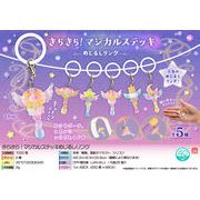 【次回８月末頃入荷予定】きらきら！マジカルステッキめじるしリング