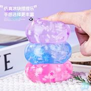 玩具★減圧おもちゃ★ストレス解消グッズ