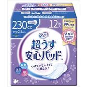 リフレ超うす安心パッド２３０ＣＣ