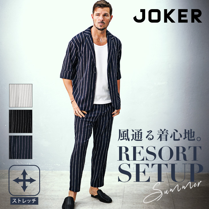 【楊柳ストライプセットアップ】メンズ レディース 通気性 清涼 モード 夏服 新作 2026