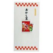 【安心の日本製！Calbee お菓子なぽち袋！】カルビーかっぱえびせん　おかし玉