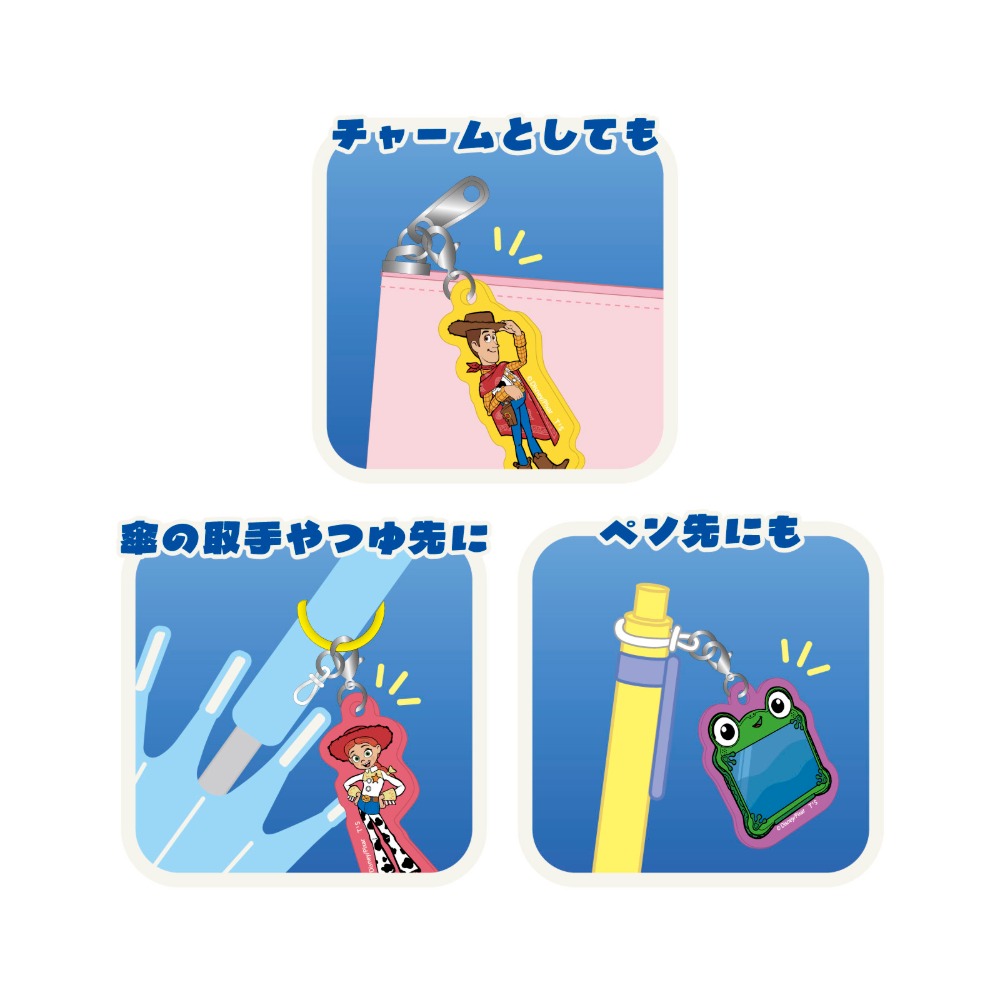 11月入荷】ディズニー・ピクサー シークレットマーカーチャーム トイ
