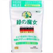 緑の魔女　食器洗い機専用洗剤