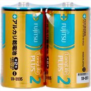富士通ロングライフプラス　単２　ＬＲ１４ＬＰ（２Ｓ）