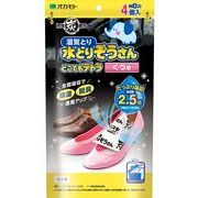 水とりぞうさんどこでもテトラ炭くつ用