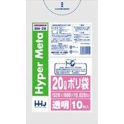 ＢＭ２８　ポリ袋２０Ｌ透明１０枚０．０２０