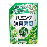 ハミング消臭実感　リフレッシュグリーンの香り　つめかえ用