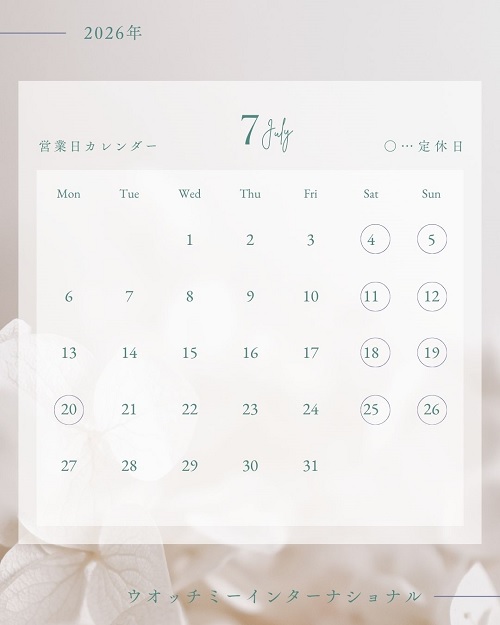 https://img04.netsea.jp/ex38/20260701/2/19058522_8.jpg