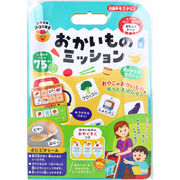 【アウトレット】ギンポー pocoPOKKE おかいものミッション 1セット