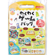 【アウトレット】ギンポー pocoPOKKE わくわくゲームバッグ 1セット