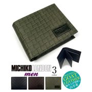 お買い得！全3色 MICHIKO LONDON (ミチコロンドン)編み上げ型押しゴートレザー中ベラ付き 二つ折り財布