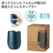真空ステンレスサーモタンブラー３９０ｍｌ１個（ネイビー）