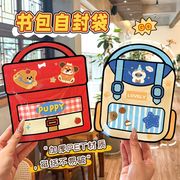 包装資材★生活雑貨★日用品★包装袋★可愛い袋　1枚