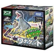 アニア　ＪＷワナゲット　インドミナスレッ
