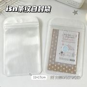 包装資材★生活雑貨★日用品★包装袋★可愛い袋　1枚