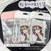 包装資材★生活雑貨★日用品★包装袋★可愛い袋　1枚