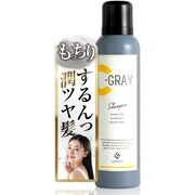 シーグレイ カラーケア スパークリング シャンプー 150g