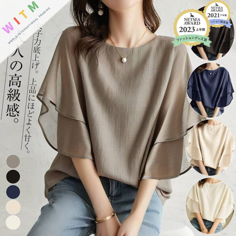 2026春夏新作 半袖Tシャツ ラウンドネック トップス 体型カバー レディース カジュアル