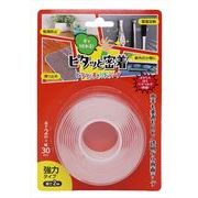ピタッとホールドテープ３０ｍｍ幅ロールタイプ
