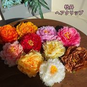 8色  牡丹  ヘアクリップ  春夏新作  花 ヘアピン ハワイ 沖縄 ビーチ髪飾  髪留め 夏ヘアアクセサリー