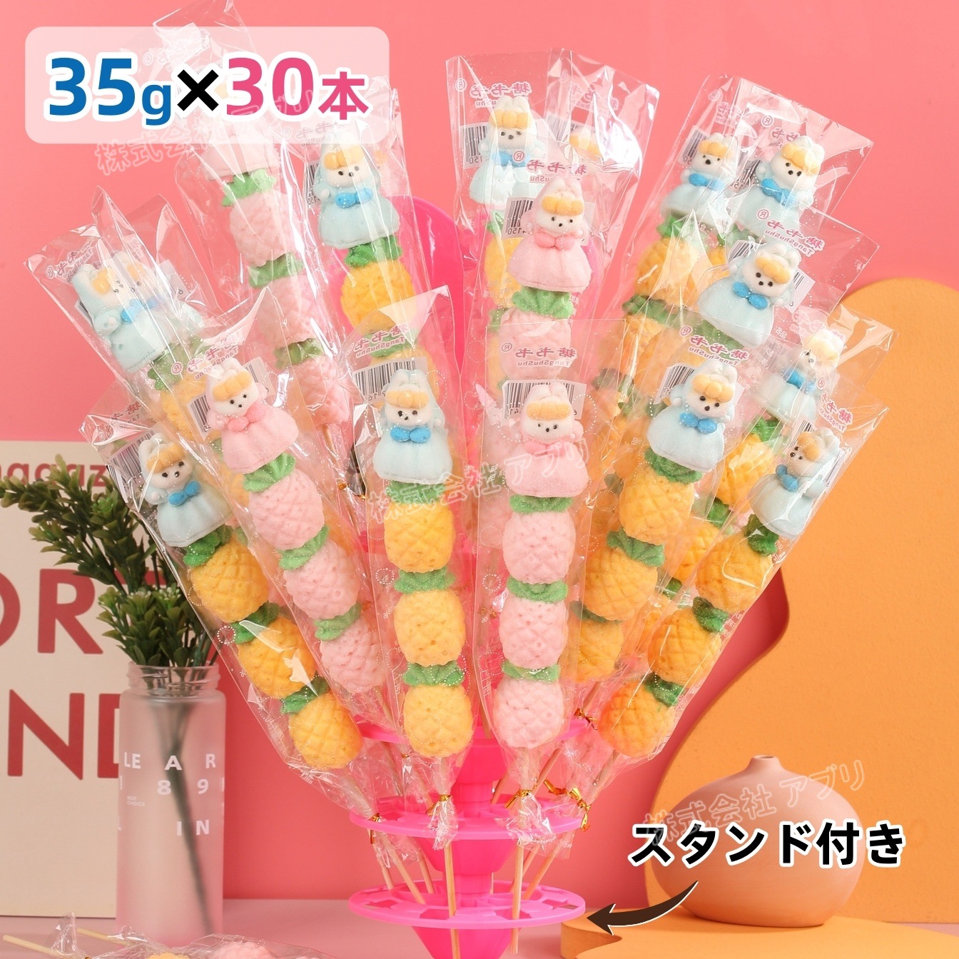 【30本セット】パイナップルマシュマロ 綿菓子 人気お菓子 咀嚼音 ソフトキャンディ お菓子 SNS話題