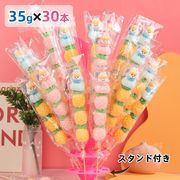 【30本セット】パイナップルマシュマロ 綿菓子 人気お菓子 咀嚼音 ソフトキャンディ お菓子 SNS話題