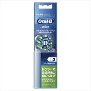 オーラルＢ　マルチアクションブラシ　替えブラシ