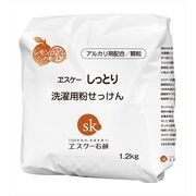 しっとり洗濯用粉せっけん詰替用