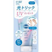 サンカット　ライトアップＵＶ　エッセンス