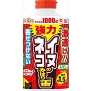 アースガーデン　イヌ・ネコのみはり番