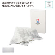 日本のたおる　今治フェイスタオル