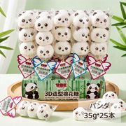 【25本入】マシュマロ 綿菓子 人気お菓子 咀嚼音 ソフトキャンディ SNS話題 いちご パンダ ダック