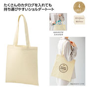 コットンフラットショルダートート