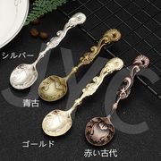 コーヒースプーン 食器 ZCLA173