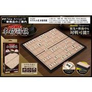 【2026年9月下旬入荷予定】マグネット式 本格将棋　HAC5896