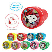 スヌーピー丸型スタンプ　スタンプ/文具/はんこ/キャラクター/子ども