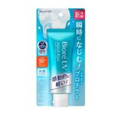 ビオレ UV アクアリッチ ウォータリーエッセンス 70g