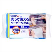 スコッティファイン洗えるタオル