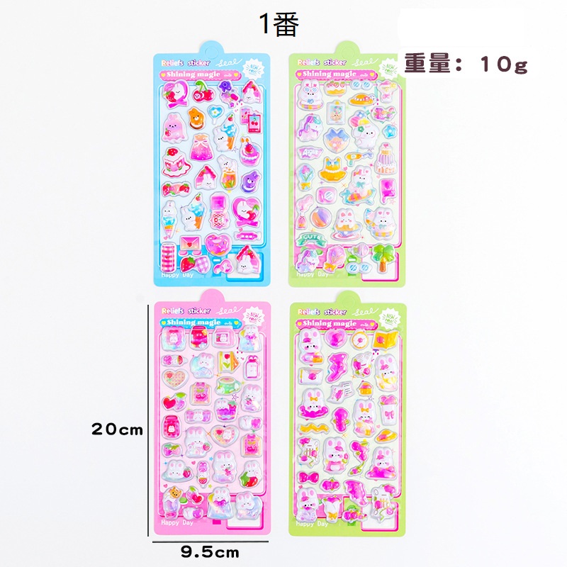 2026新品  立体シール  手帳用貼り付け 立体 泡ステッカー 子供 DIY用  スマホケース 手芸用品 贈り物