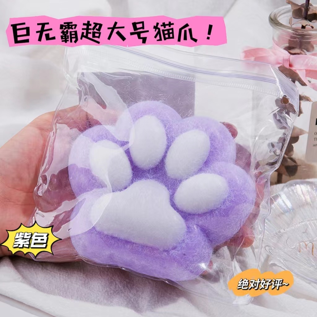 2026新品 減圧グッズ  巨大な猫の爪 大人＆子供用 玩具 ストレス解消 スクイーズ
